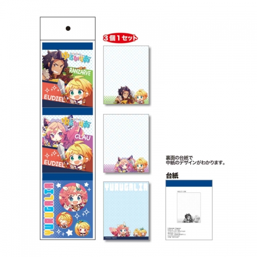 グッズ メモ帳 ドラガリアロスト 3pメモ帳 ゆるがりあ B アニメイト