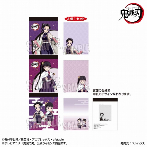 グッズ メモ帳 鬼滅の刃 3pメモ帳 胡蝶 しのぶ 栗花落 カナヲ アニメイト