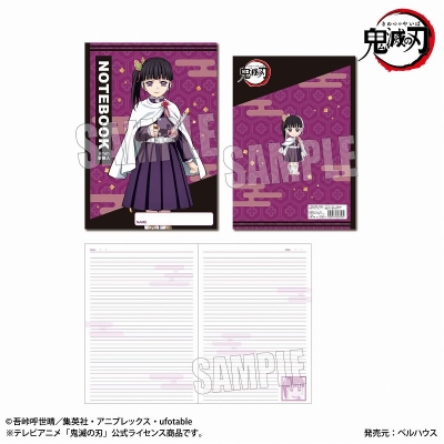 【グッズ-ノート】鬼滅の刃 B5ノート 栗花落 カナヲ