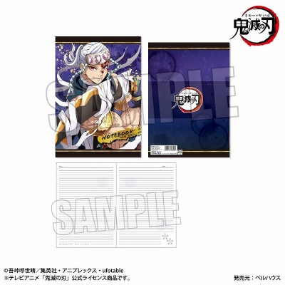 【グッズ-ノート】鬼滅の刃 B5ノート 宇髄 天元