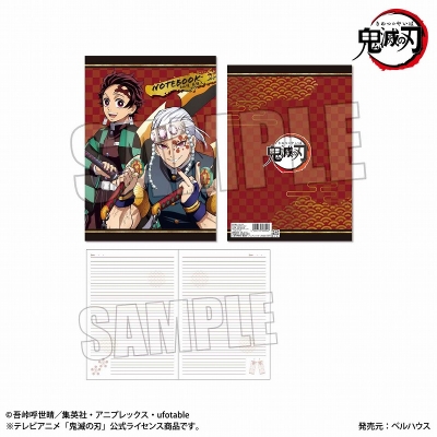 【グッズ-ノート】鬼滅の刃 B5ノート 炭治郎&天元