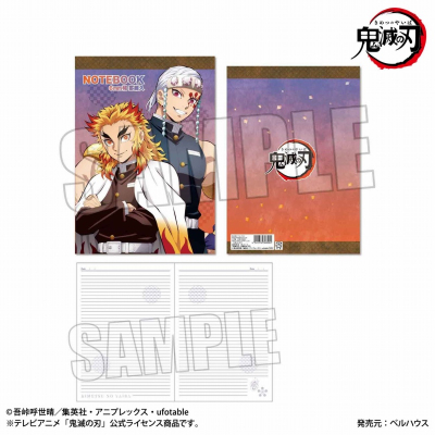 【グッズ-ノート】鬼滅の刃 B5ノート 杏寿郎&天元