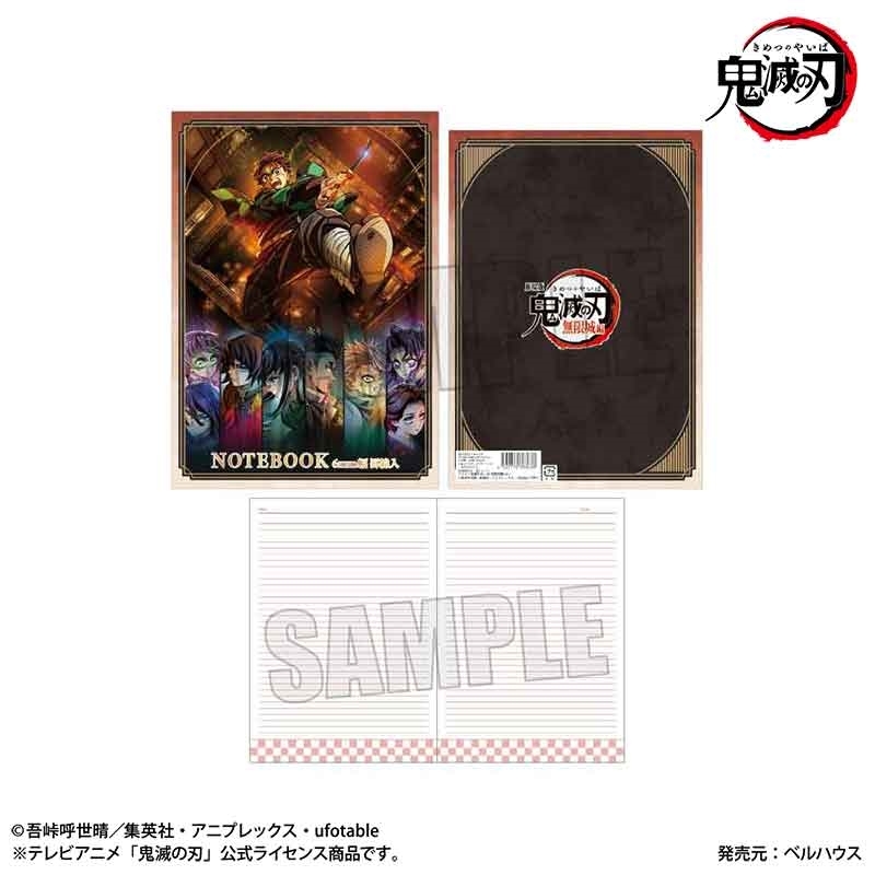 【グッズ-ノート】アニメ「鬼滅の刃」 B5ノート A(無限城編ver.)