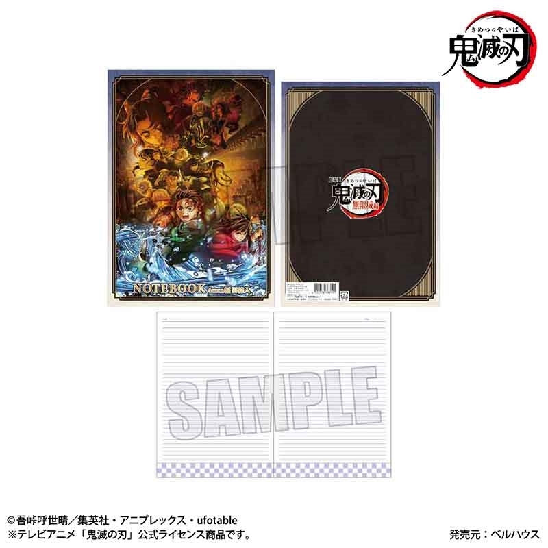 【グッズ-ノート】アニメ「鬼滅の刃」 B5ノート B(無限城編ver.)