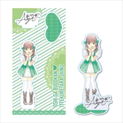 グッズ-スタンドポップ】推しが武道館いってくれたら死ぬ アクリル  