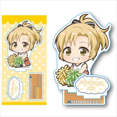 グッズ スタンドポップ アニマエール ぎゅぎゅっとアクリルフィギュア 猿渡 宇希 アニメイト グッズ スタンドポップ アニマエール ぎゅぎゅっとアクリルフィギュア 猿渡 宇希 アニメイト