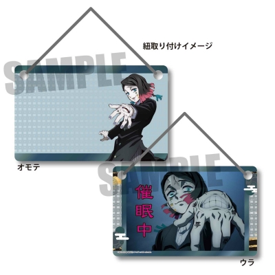 【グッズ-ドアプレート】鬼滅の刃 アクリルドアプレート 魘夢