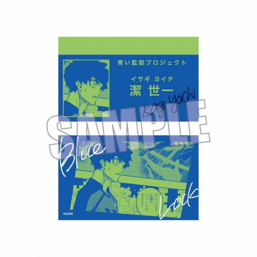グッズ-名刺】ブルーロック トレーディング名刺 | アニメイト