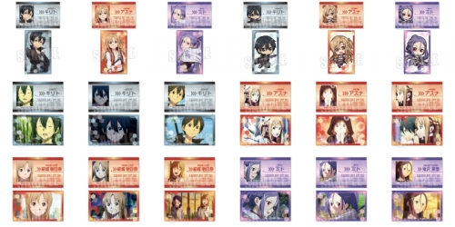 グッズ カードコレクション 劇場版 ソードアート オンライン プログレッシブ 星なき夜のアリア トレーディングコレクションカード アニメイト限定 アニメイト