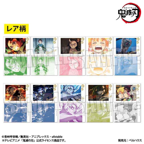 グッズ-ブロマイド】テレビアニメ「鬼滅の刃」 トレーディング 