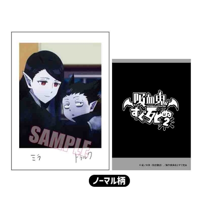 【グッズ-カード】吸血鬼すぐ死ぬ2 トレーディング コレクションカード