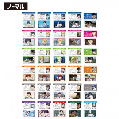 グッズ-カード】忘却バッテリー トレーディング学生証風カード 