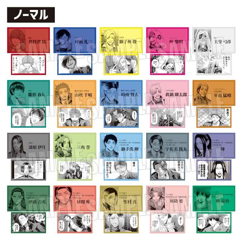 【グッズ-カード】ジャンケットバンク トレーディング名刺