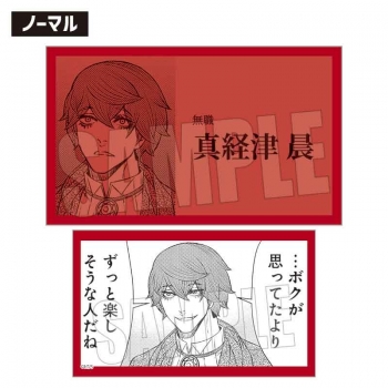 グッズ-カード】ジャンケットバンク トレーディング名刺 | アニメイト セブンネット ジャンケットバンク 限定 特典 名刺サイズ イラストカード