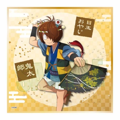 【グッズ-色紙】映画「鬼太郎誕生 ゲゲゲの謎」 ミニ色紙 鬼太郎&目玉おやじ 舞踊ver.