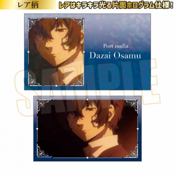 グッズ-カードコレクション】文豪ストレイドッグス コレクションカード 