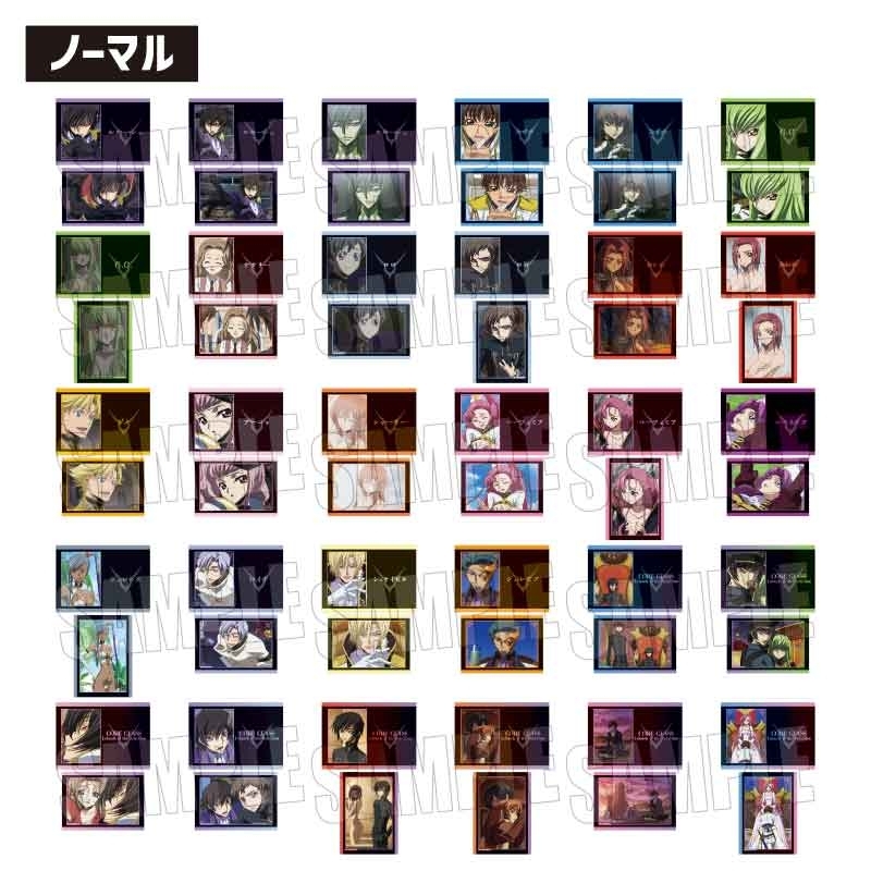 【グッズ-カードコレクション】コードギアス 反逆のルルーシュ コレクションカード【アニメイト先行販売】