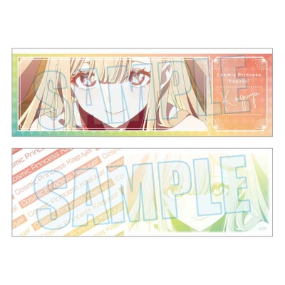 【グッズ-カード】超かぐや姫! トレーディングチケット風カード
