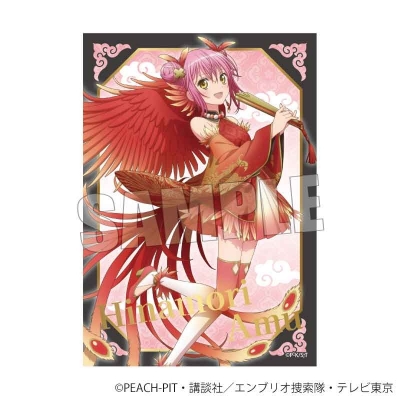 【グッズ-ブロマイド】TVアニメ『しゅごキャラ!』 トレーディング箔押しブロマイド 四神【Drama 下载 ダウンロード Download 百度网盘 Mega MediaFire Mp3 CD 分享 感想 翻译先行販売】