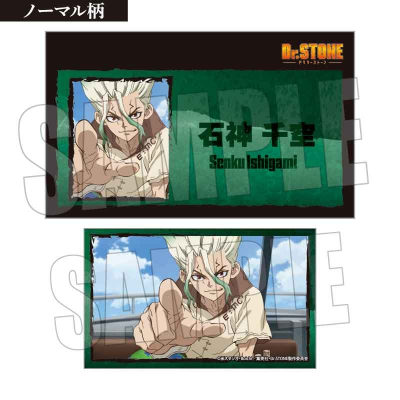 【グッズ-カード】Dr.STONE トレーディング名刺