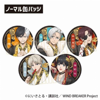 グッズ-バッチ】WIND BREAKER トレーディング缶バッジ 玉座ver 