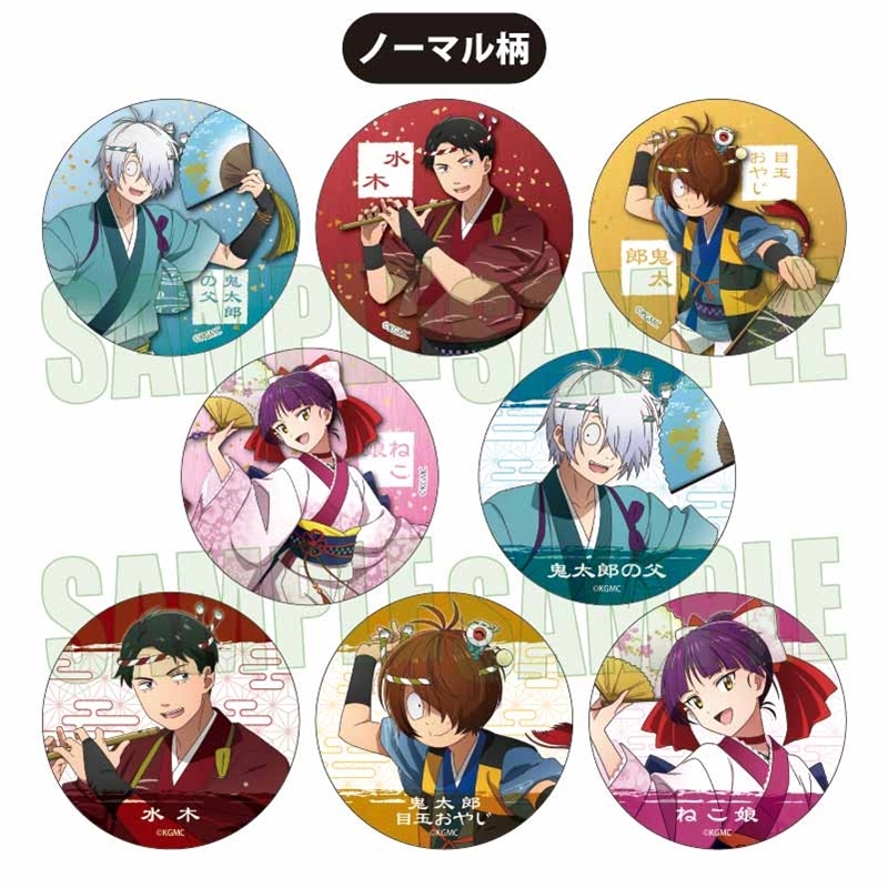 【グッズ-バッチ】映画「鬼太郎誕生 ゲゲゲの謎」 トレーディング缶バッジ 舞踊ver.