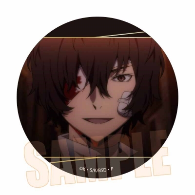 【グッズ-バッチ】文豪ストレイドッグス メモリーズ缶バッジ (黒の時代) 太宰 治B