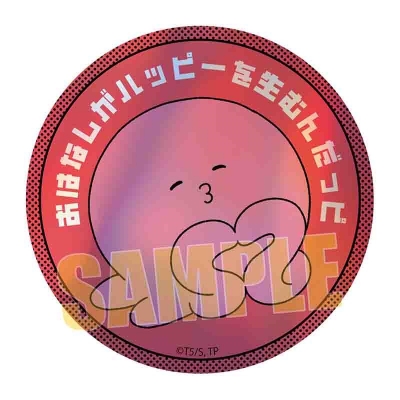 【グッズ-バッチ】タコピーの原罪 トレーディングホログラム缶バッジ