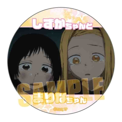 【グッズ-バッチ】タコピーの原罪 メモリーズ缶バッジ しずかちゃんとまりなちゃんA