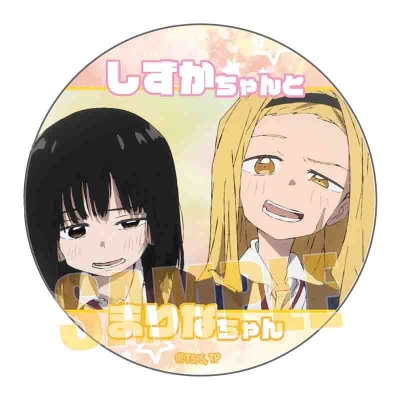【グッズ-バッチ】タコピーの原罪 メモリーズ缶バッジ しずかちゃんとまりなちゃんB