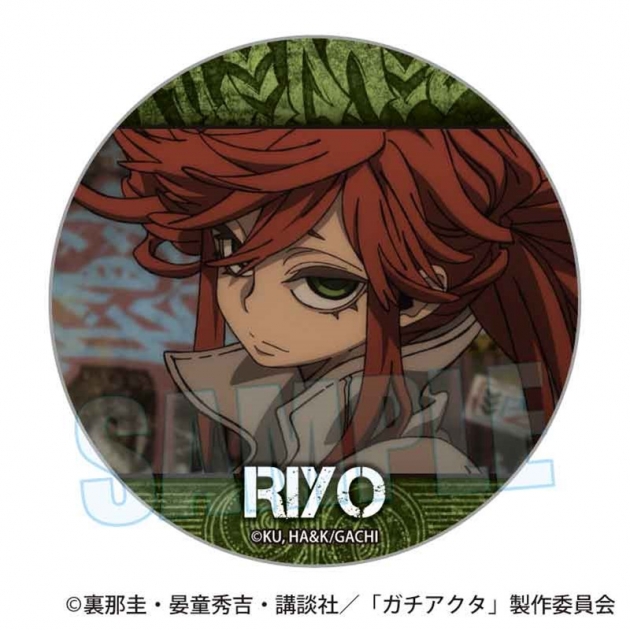 【グッズ-バッチ】ガチアクタ メモリーズ缶バッジ リヨウ