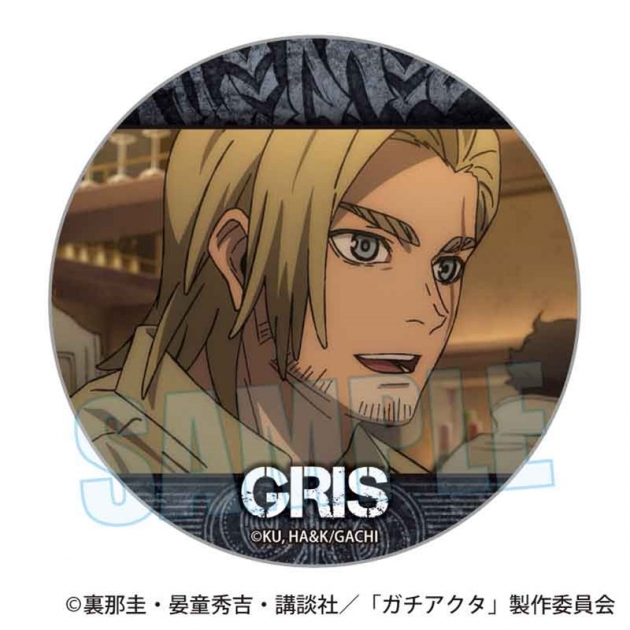 【グッズ-バッチ】ガチアクタ メモリーズ缶バッジ グリス