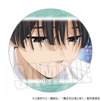 グッズ-バッチ】TVアニメ「薫る花は凛と咲く」 メモリーズ缶バッジ 