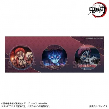 グッズ-バッチ】アニメ「鬼滅の刃」 缶バッジセット 猗窩座 | アニメイト