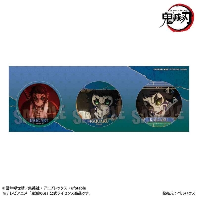 【グッズ-バッチ】アニメ「鬼滅の刃」 缶バッジセット 獪岳