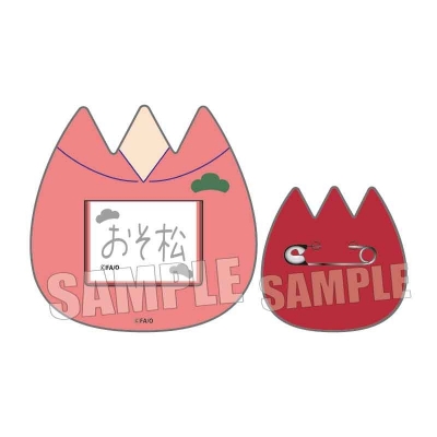 【グッズ-バッチ】おそ松さん おなまえバッジ おそ松【アニメイト先行販売】