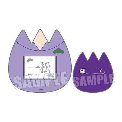 【グッズ-バッチ】おそ松さん おなまえバッジ 一松【アニメイト先行販売】