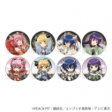 【グッズ-バッチ】TVアニメ『しゅごキャラ!』 トレーディング缶バッジ 四神【アニメイト先行販売】の画像