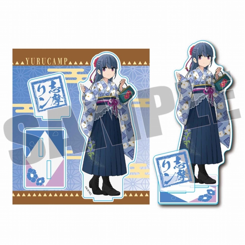 変色のため特価 グッズ スタンドポップ ゆるキャン Season2 アクリルスタンド 志摩 リン 和服ver アニメイト先行販売 税込み グッズ アパレル キャラクターアイテム Bzvahr De