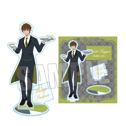 グッズ スタンドポップ ワールドトリガー アクリルスタンド 荒船哲次 執事服ver アニメイト先行販売分 アニメイト