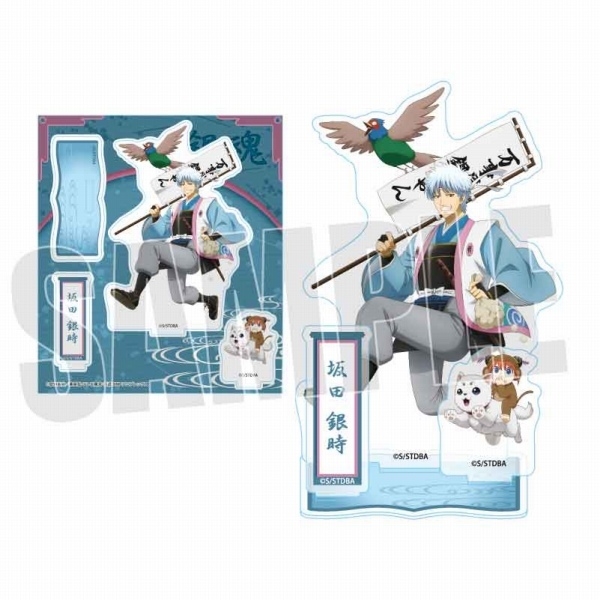 グッズ アパレル キャラクターアイテム グッズ スタンドポップ 銀魂 アクリルスタンド 童話風 Part2 坂田 銀時 アニメイト先行販売 アニメイト グッズ アパレル キャラクターアイテム グッズ スタンドポップ 銀魂 アクリルスタンド 童話風 Part2 坂田 銀時 アニメイト先行販売 アニメイト