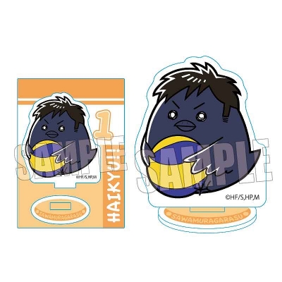 【グッズ-スタンドポップ】ハイキュー!! ぎゅぎゅっとミニスタンド/サワムラガラス