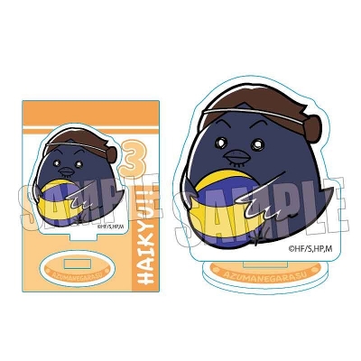 【グッズ-スタンドポップ】ハイキュー!! ぎゅぎゅっとミニスタンド/アズマネガラス