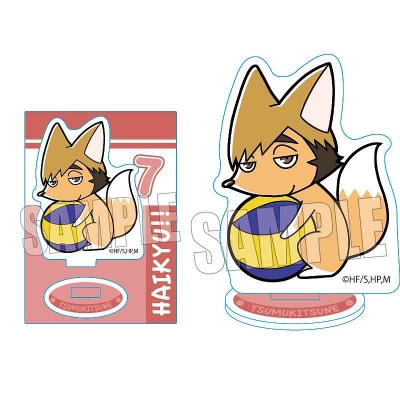 【グッズ-スタンドポップ】ハイキュー!! ぎゅぎゅっとミニスタンド/ツムキツネ