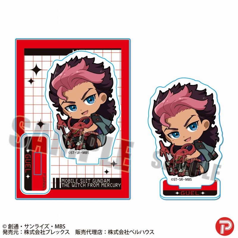 【グッズ-スタンドポップ】機動戦士ガンダム 水星の魔女 ぎゅぎゅっとミニスタンド グエル・ジェターク