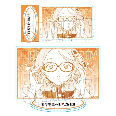 【グッズ-スタンドポップ】暗号学園のいろは アクリルフィギュア いろは坂 いろは【アニメイト先行販売】