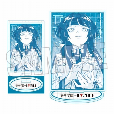 【グッズ-スタンドポップ】暗号学園のいろは アクリルフィギュア 東洲斎 享楽【アニメイト先行販売】