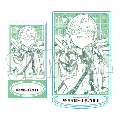 【グッズ-スタンドポップ】暗号学園のいろは アクリルフィギュア 洞ヶ峠 凍【アニメイト先行販売】