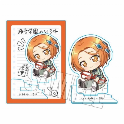 【グッズ-スタンドポップ】暗号学園のいろは ぎゅぎゅっとミニスタンド いろは坂 いろは(眼鏡)【アニメイト先行販売】