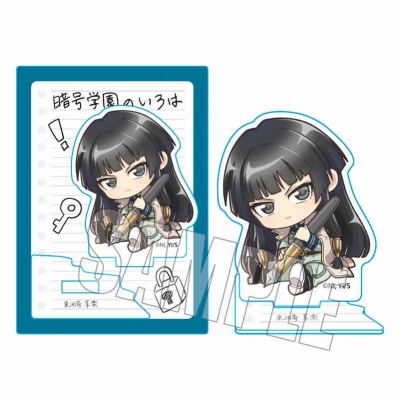 【グッズ-スタンドポップ】暗号学園のいろは ぎゅぎゅっとミニスタンド 東洲斎 享楽(万年筆)【アニメイト先行販売】